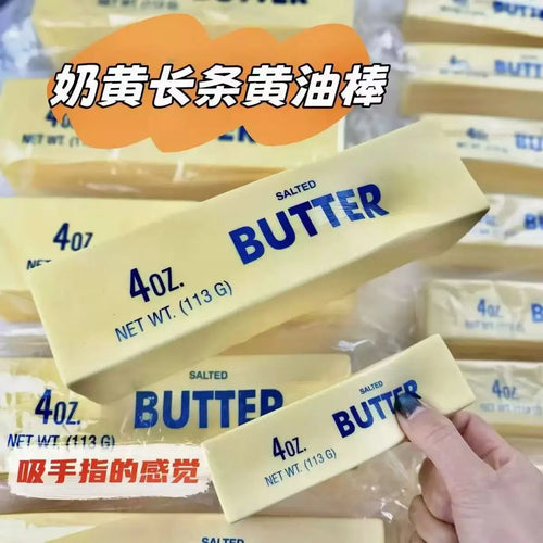 Giant Squishy Butter Stick